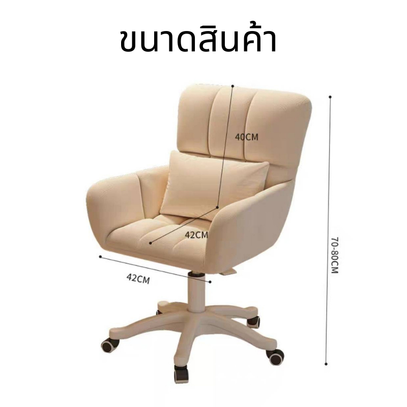 เก้าอี้ เก้าอี้แต่งหน้า ผ้ากำมะหยี่่ นั่งทานข้าว ทำงาน อเนกประสงค์ กินข้าว ขาเหล็ก 46*44*83cm - รูปที่ 7