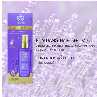 บัวหลวง แฮร์ เซรั่ม ออยล์ 85 มล. (Bualuang Hair Serum Oil 85ml.) ของแท้💯 พร้อมส่ง💯 ส่งเร็ว ส่งไว้มากกก