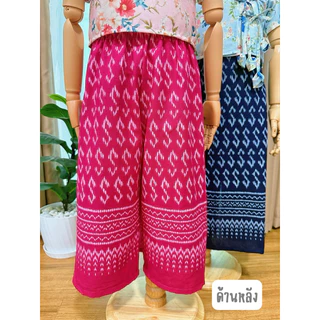 ชุดไทยเด็กเสื้อผ้าใยกัญชงลายดอกไม้+กระโปรงกางเกง