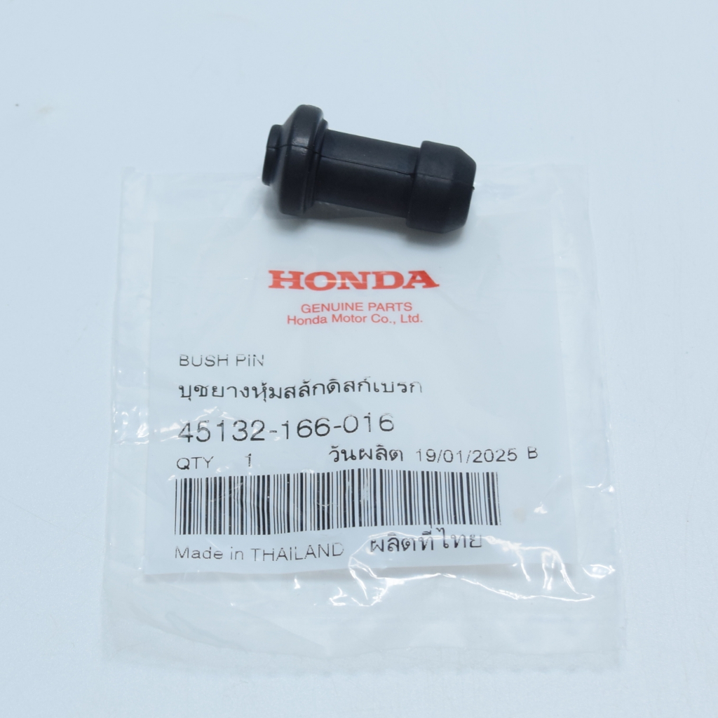 บูชยางหุ้มสลักดิสก์เบรก แท้ศูนย์ฮอนด้า ราคา/1ชิ้น 45132-166-016