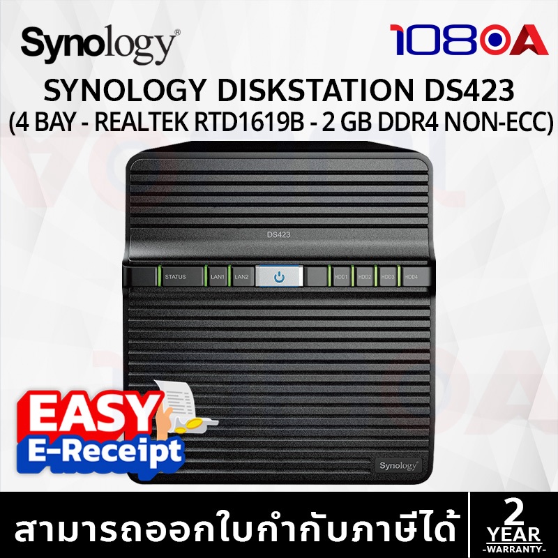 Synology DS423 NAS DiskStation 4-bay Value series Realtek RTD1619B quad-core ประกันศูนย์ 2 ปี