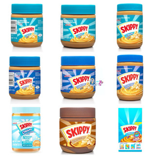 💙50%ในlive💙 สกิปปีเนยถั่วทาขนมปังชนิด ละเอียด หยาบ 170 / 290…