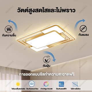 โคมไฟเพดาน ไฟเพดาน LED สว่างสูง ไฟเพดาน ทันสมัย สำหรับคอนโด อพาร์ตเม้นท์ ห้องนั่งเล่น การจัดวางพื้นที่