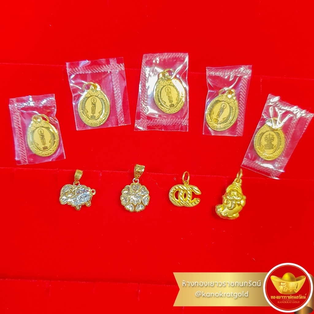 KNR จี้ทองคำ 1.0 กรัม จี้1กรัม จี้ทองแท้ 1 กรัม ทองแท้96.5