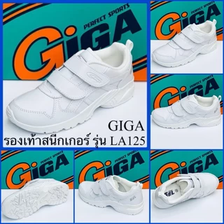 GIGA รองเท้ากีฬาสีขาว รุ่น LA124 / LA125 / LA128 / LA129 / LA130 / Lucy