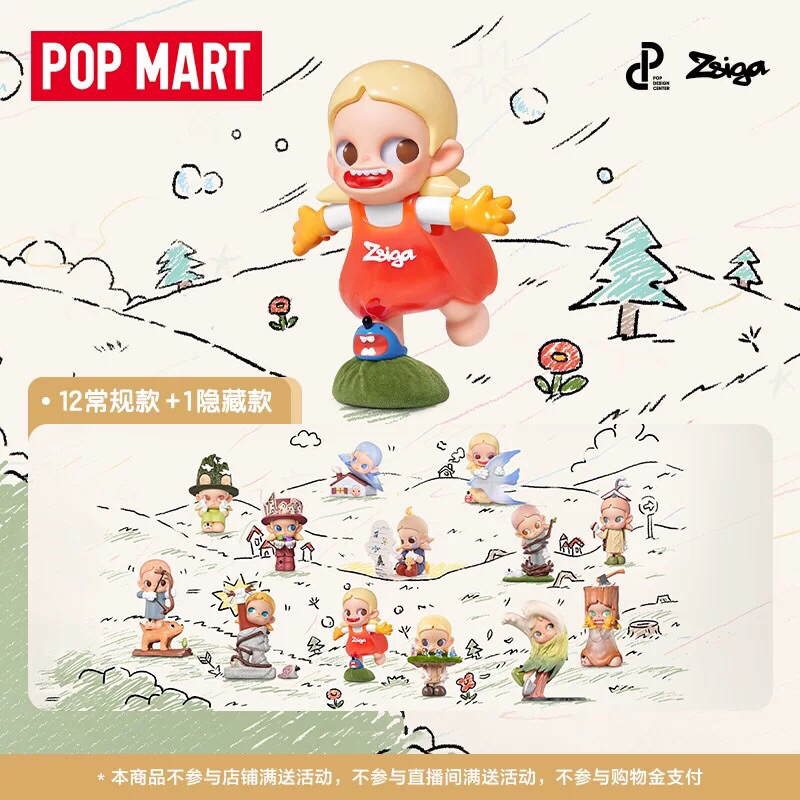 📍พรีออเดอร์📍[ยกเซต / Secret] POPMART ZSIGA Borderline Drifter Series Figures