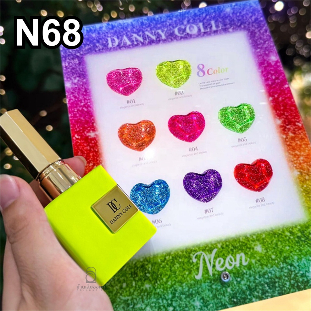 ยาทาเล็บเจลสีแฟลชแจ่ม เรนโบว์ นีออน เซ็ท 8สี แถมชาร์ต Danny Coll- N68 Rainbow Flash