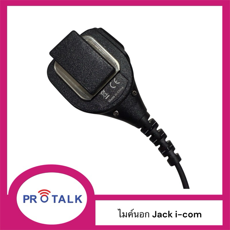 ไมค์นอก หัวโตJack Icom สำหรับวิทยุสื่อสาร IC-V8, IC-V80, IC-V82, IC-V85 IC-2GXAT IC-2AT