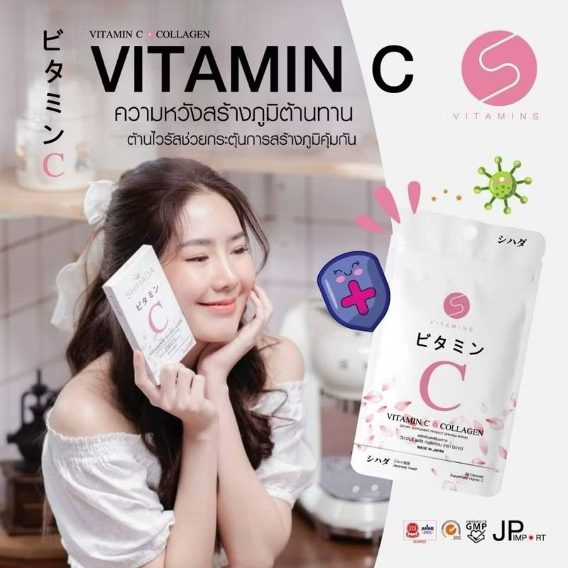 วิตามินซีเข้มข้นผสมคอลลาเจนจากญี่ปุ่น🍊30แคปซูล