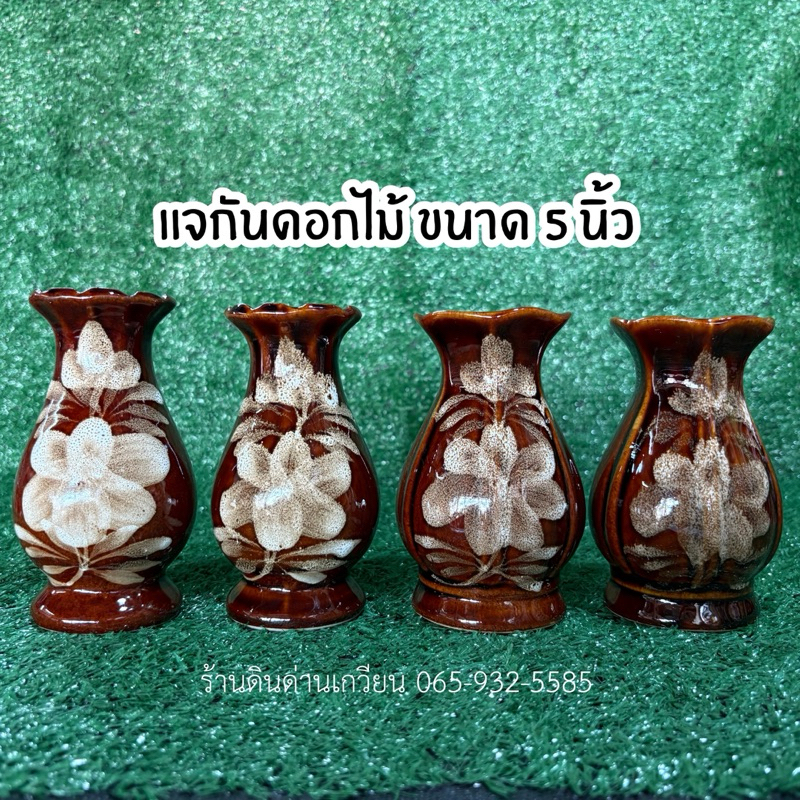 แจกันไหว้พระ แจกันดอกไม้ ขนาด5นิ้วและ6นิ้ว (ราคาต่อคู่=2ชิ้น)