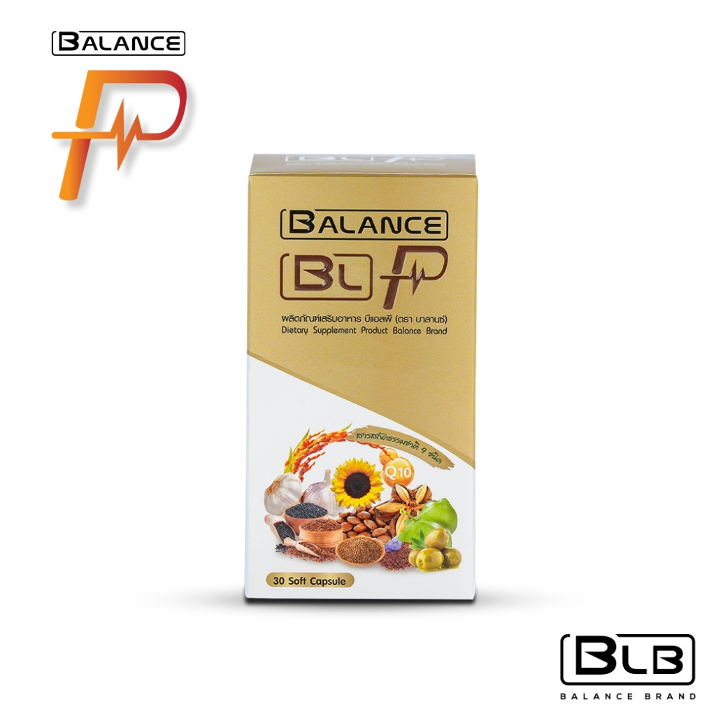 Balance P | BLP ของแท้ 100% ส่งจากบริษัทเองโดยตรง - รูปที่ 6