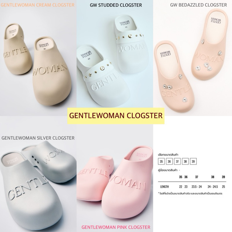 พร้อมส่งแถมถุงทุกคู่ ✅ GENTLEWOMAN CLOGSTER CREAM,PINK,SILVER ของแท้ 100 % ทักแชทสอบถามsizeก่อนนะคะ📌 และรุ่นอื่นๆ