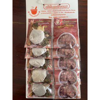 เครื่องก๋วยเตี๋ยวน้ำตก เครื่องต้มก๋วยเตี๋ยวน้ำตก เครื่องปรุงน้ำก๋วยเตี๋ยวน้ำตก