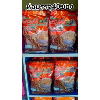 กาแฟปรุงสำเร็จชนิดผงผสมโสม(40ซอง)ของแท้100%
