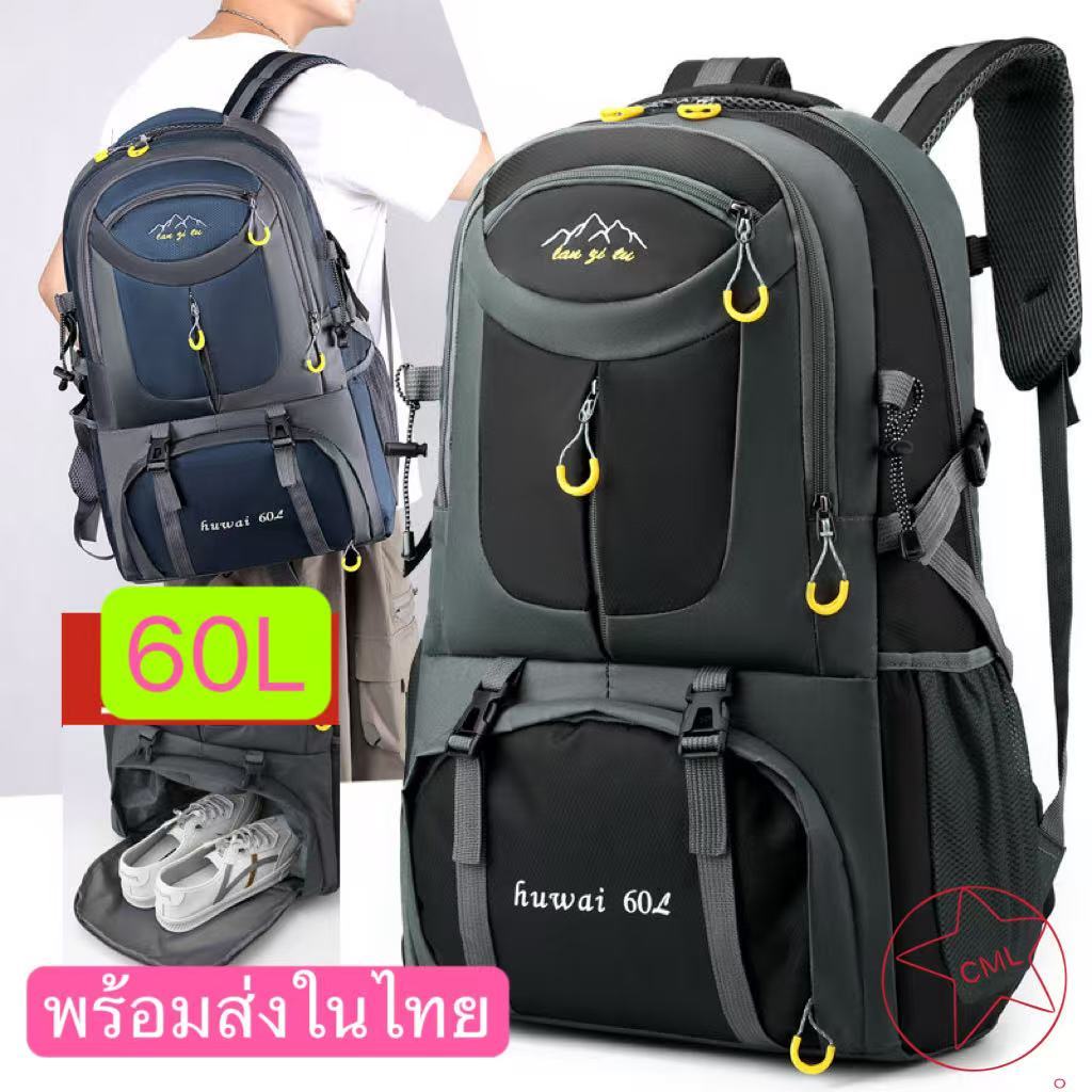 60Lเป้เดินทาง กันน้ำ เป้โน๊ตบุ๊ค นิ้วกระเป๋าเป้สะพายหลังกระเป๋าเดินทางพร้อมช่องใส่รองเท้า1936