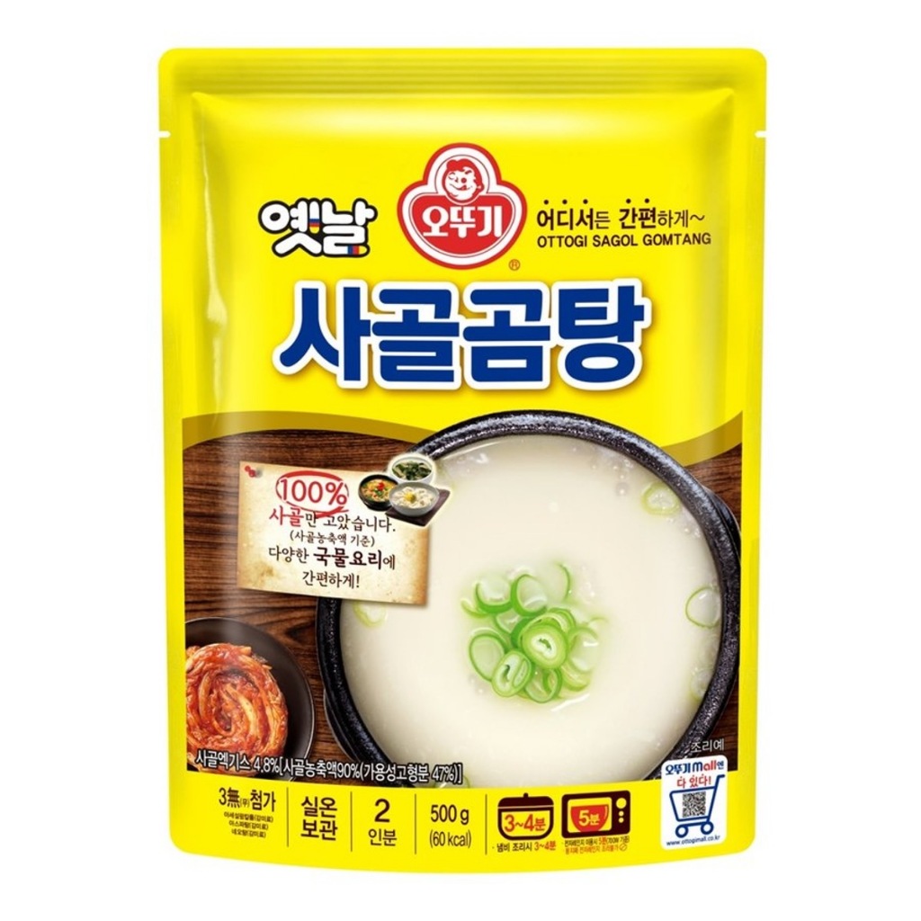 [ของแท้] 옛날사골곰탕 Ottogi Beef Bone Stock (ซุปกระดูกวัวสำเร็จรูป-ไม่มีเนื้อ) 500g