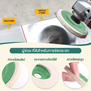 10 ชิ้น แผ่นขัดเงาขนแกะ 4 นิ้ว 100mm รูใน 16mm ใบขัดขนแกะสำหรับลูกหมู ขัดสแตนเลส เหล็ก โลหะ รถยนต์