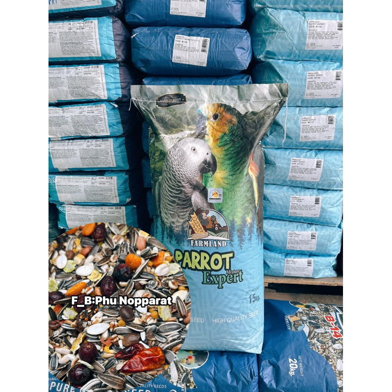 Farmland Parrots Expert 15kg และ5kg อาหารนก ธัญพืชรวม