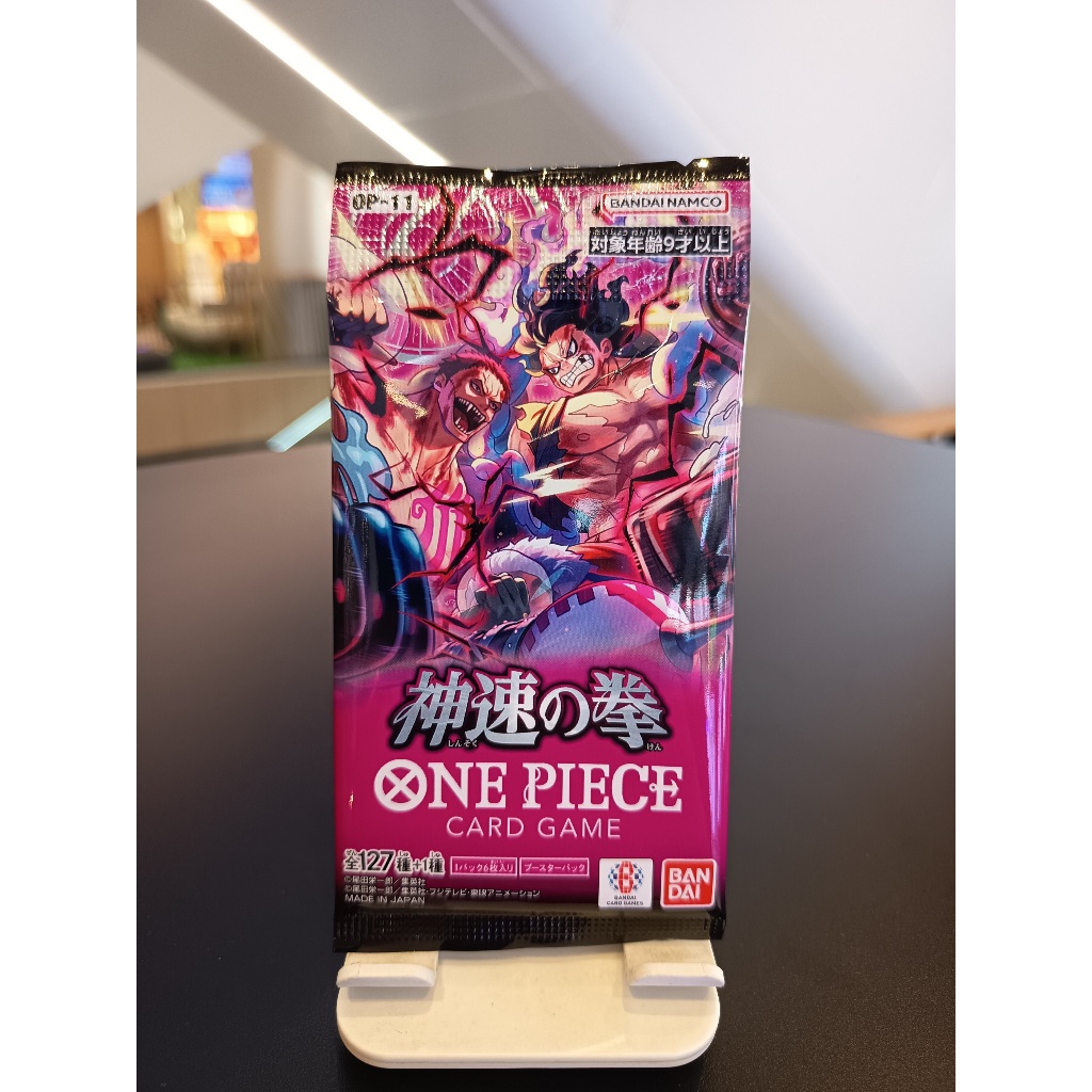 OP OP-11--Pack One Piece A Fist of Divine Speed Booster Pack [OP-11] One Piece Booster Pa 1 JP Pack 
