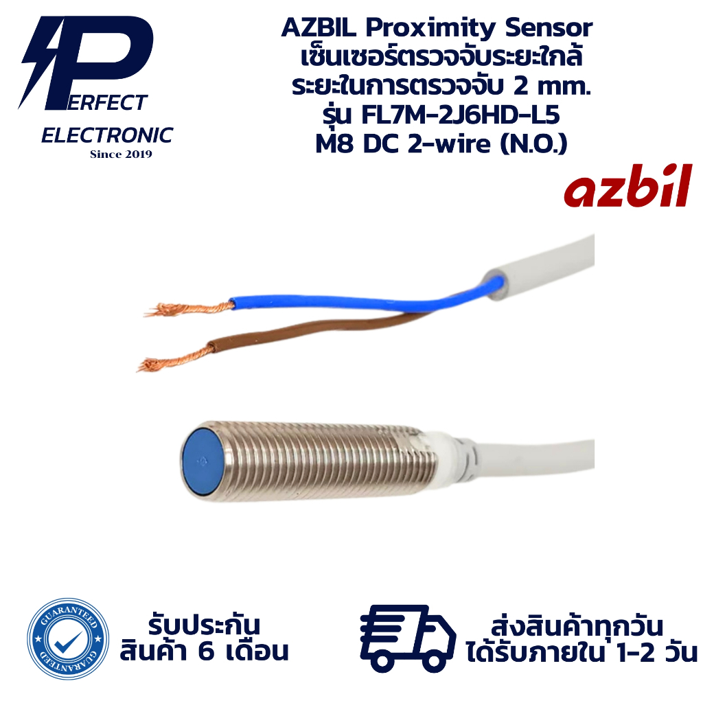 FL7M-2J6HD-L5 AZBIL Proximity Sensor  เซ็นเซอร์ตรวจจับระยะใกล้ ระยะในการตรวจจับ 2 mm. M8 DC 2-wire (