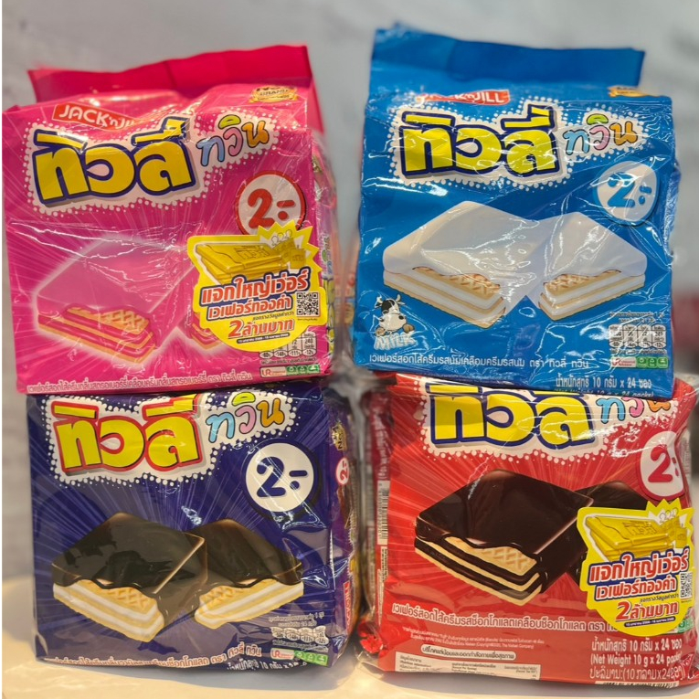 (24 ซอง) ทิวลี่ ทวิน เวเฟอร์สอดไส้ครีม 5 รสชาติ 10 กรัม x 24 ชิ้น