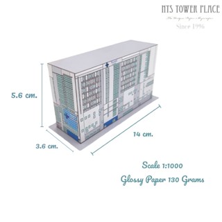 โมเดลตึกกระดาษ โรงพยาบาลสินแพทย์ เทพารักษ์ สูง 5.6 ซม.