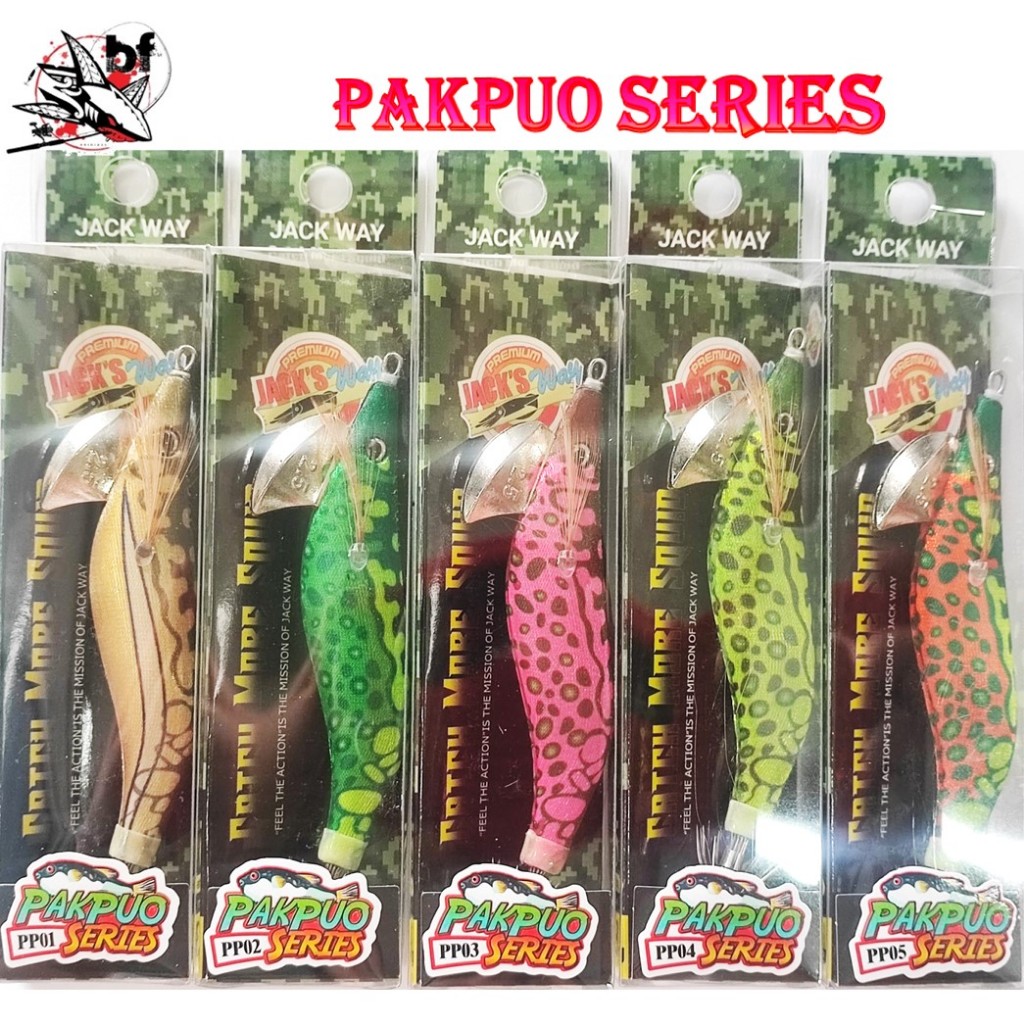 โยกุ้ง JACK WAY Premuim รุ่น PAKPUO SERIES  ผ้าที่หนาขึ้นไม่ขาดง่าย ชบาที่แข็ง คม ไม่ขึ้นสนิม