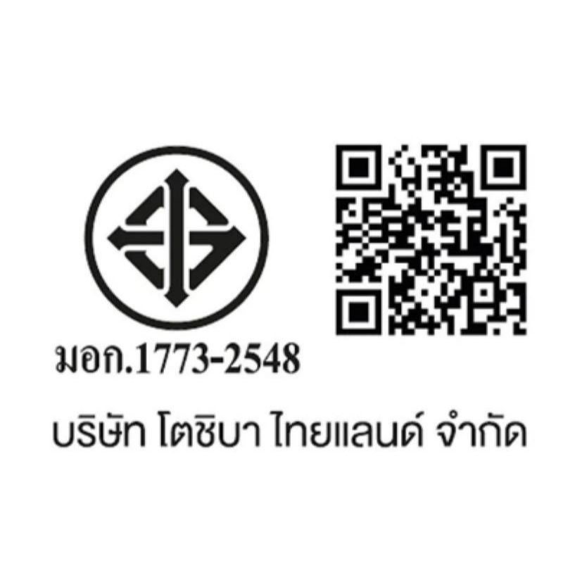 (เก็บคูปองลดเพิ่ม) New Product !!!!!  TOSHIBA M TOSHIBA MWP-MM20P(WH) 20 ลิตร ( เเทนรุ่น ER-SM20(W)TH )