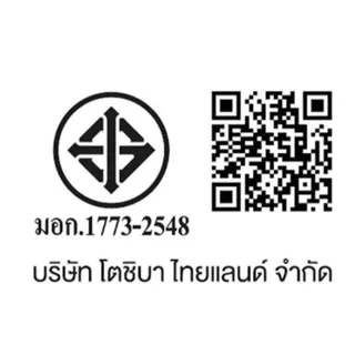 (เก็บคูปองลดเพิ่ม) New Product !!!!! TOSHIBA M TOSHIBA MWP-MM20P(WH) 20 ลิตร ( เเทนรุ่น ER-SM20(W)TH )