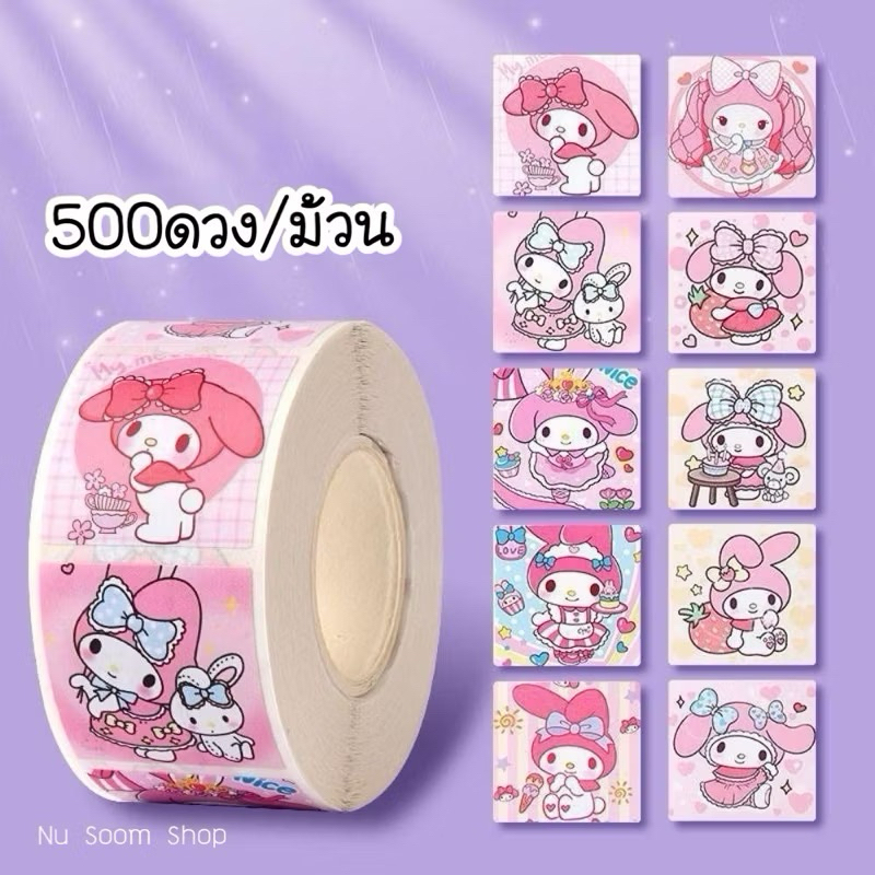 Sticker สติ๊กเกอร์ขอบคุณ(Thank You) แบบม้วน 500ดวง 🇹🇭 (พร้อมส่ง)