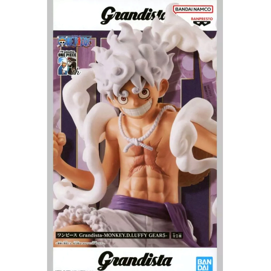 Figure Monkey D. Luffy One Piece Grandista-MONKEY.D.LUFFY GEAR5 ของแท้จากญี่ปุ่น