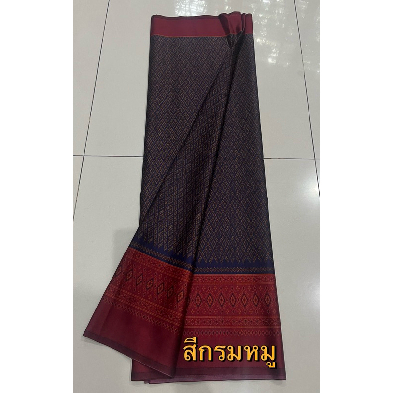 ผ้ามัดหมี่ ๕สี ผ้าพิมพ์ลาย ลายโบราณ เนื้อนิ่ม สีสดสวยงาม(แบบไม่เย็บ)ช ราคา ถูกที่สุด ดีลบีเคเค แกลเลอรีภาพที่ 7