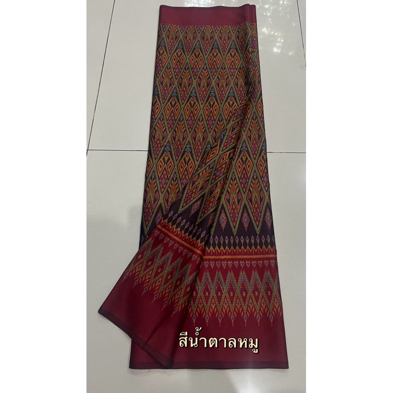 ผ้ามัดหมี่ ๕สี ผ้าพิมพ์ลาย ลายโบราณ เนื้อนิ่ม สีสดสวยงาม(แบบไม่เย็บ)ช ราคา ถูกที่สุด ดีลบีเคเค แกลเลอรีภาพที่ 9