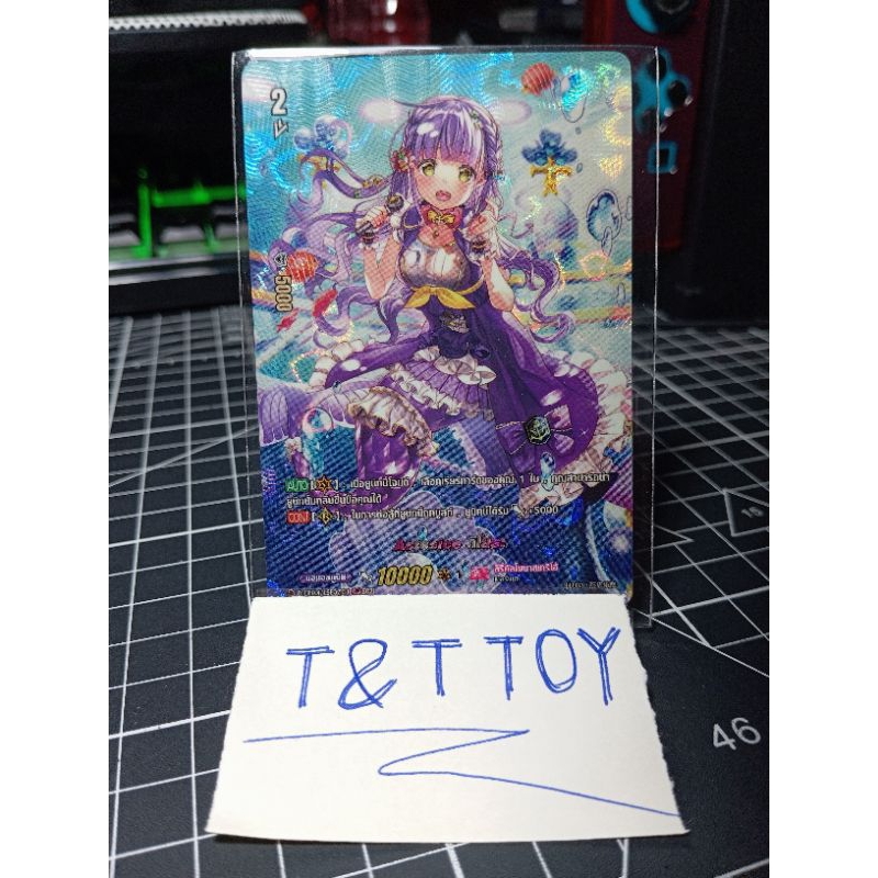 Vanguard D D-LBT01/LSP02TH Astesice คิโยระ