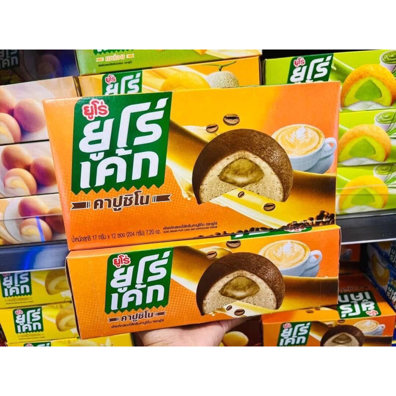 (ล็อตใหม่‼️) ยูโร่เค้ก ครบทุกรสชาติ 1 กล่อง 12 ชิ้น เค้กในตำนาน - รูปที่ 4