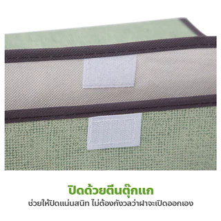 ERORO กล่องผ้าพับได้ กล่องเก็บของ อเนกประสงค์ Foldable Storage Box กล่องใส่เสื้อผ้า กล่องใส่ผ้าห่ม