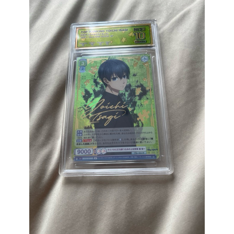 SQC10 Yoichi Isagi bluelock