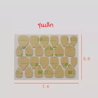 5 แผ่น x สติกเกอร์ติดเล็บปลอม 3M Silicone glue ซิลิโคนกาว ติดเล็บปลอม เหนียวมาก แผ่นละ 24 ชิ้น = 120 ชิ้น