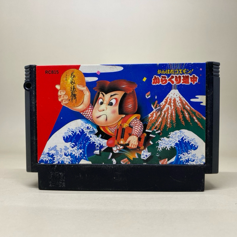 Ganbare Goemon! Karakuri Douchuu (FC) | Nintendo Famicom | ตลับเกมส์ฟามิคอมแท้ญี่ปุ่น | ใช้งานปกติ