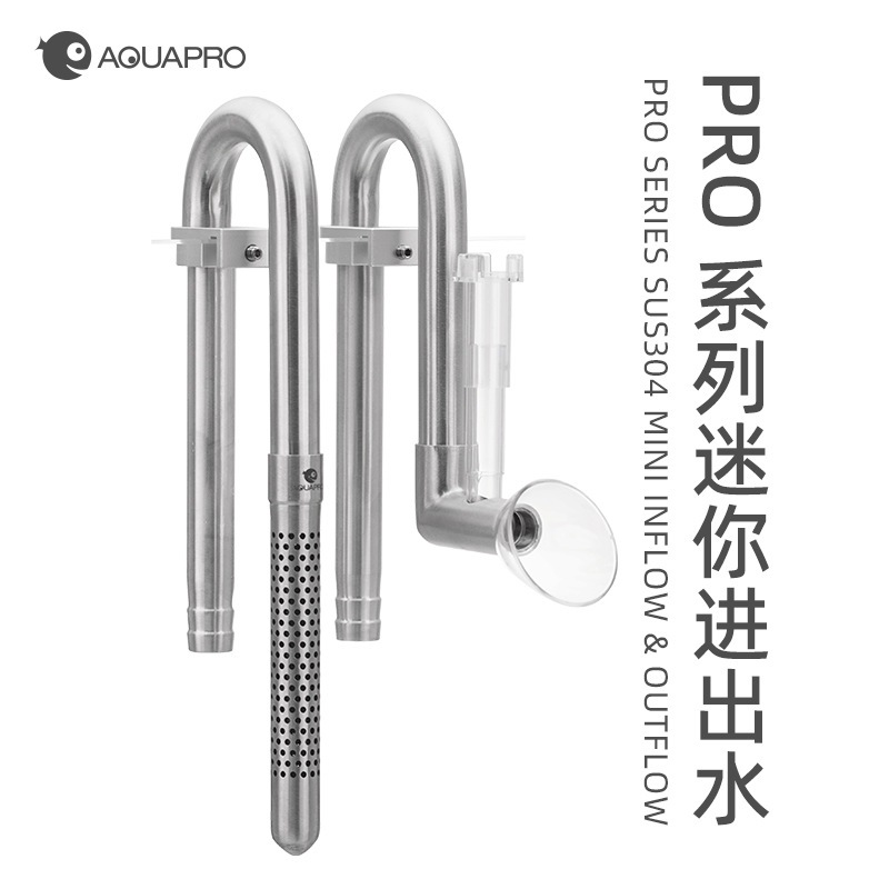 Aquapro In out stainless 304 พร้อมตัวล๊อก กันกุ้ง สำหรับต่อกับกรองนอก