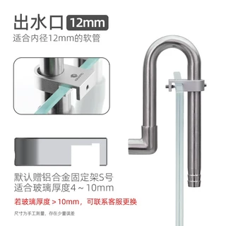Aquapro In out stainless 304 พร้อมตัวล๊อก กันกุ้ง สำหรับต่อกับกรองนอก
