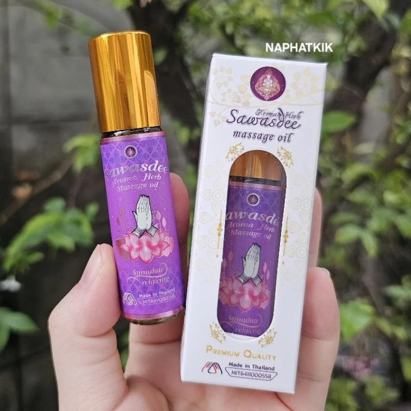 ของแท้ สวัสดี อโรม่า Sawasdee Aroma Herb น้ำมันเหลืองลดไมเกรน ออฟฟิศซินโดรม ปวดคอบ่าไหล่ ยาดมขวดม่วง