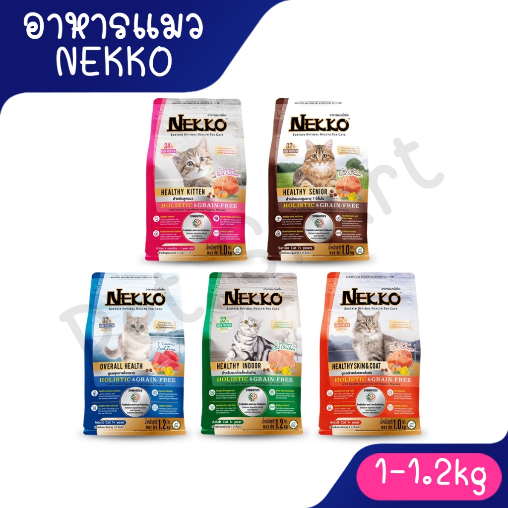 Nekko Holistic ອາຫານແມວ Grain-Free 1-1.2kg