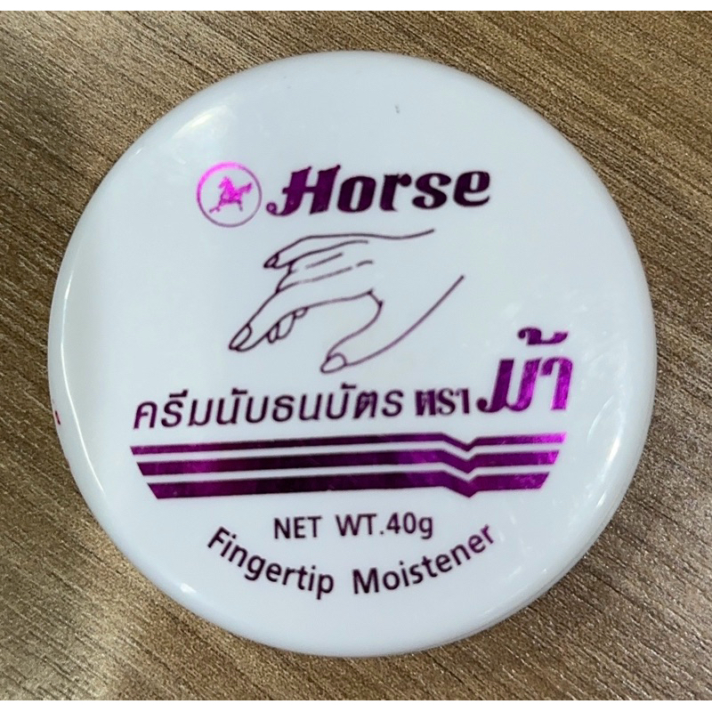 ครีมนับกระดาษ ตราม้า 40 กรัม เนื้อครีม คละสี