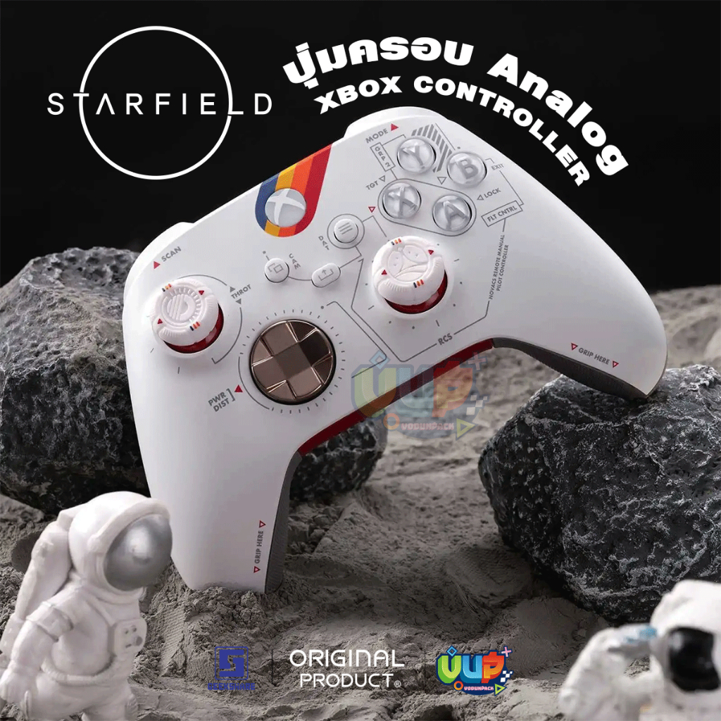 [GeekShare™] STARFIELD Silicone ครอบ Analog Joy Xbox PS5 / PS4 / SERIES S X Microsoft Gen4 ซิลิโคนคร