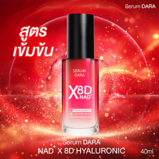 CREAM DARA ASTAXANTHIN REBOOT PLUS X30