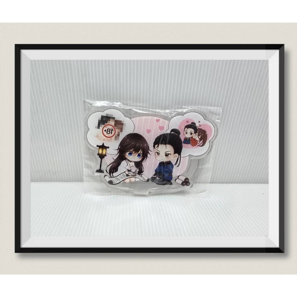 พรีเมี่ยม ร้าน Mbook สแตนดี้ #สิ้นแสงอนธการ