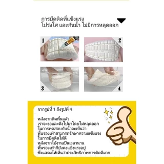 กาวตราช้าง กาวร้อนหลอดเล็ก ขนาด3g.