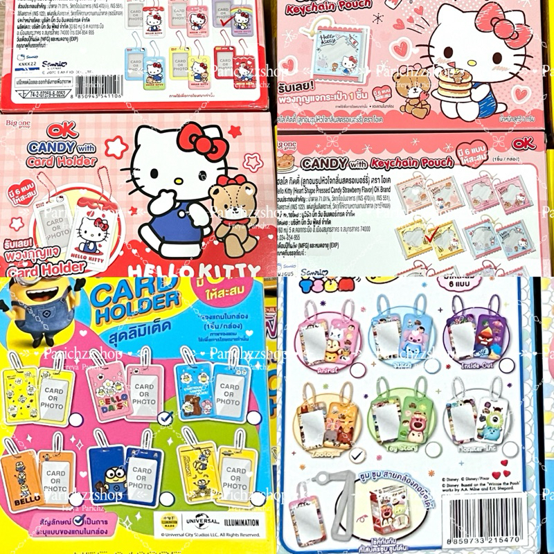 พร้อมส่ง🍀 กิ๊ฟปอมปอมปุริน เฟรมการ์ด x 7-11 คิตตี้ มินเนี่ยน tsum🩷🎀