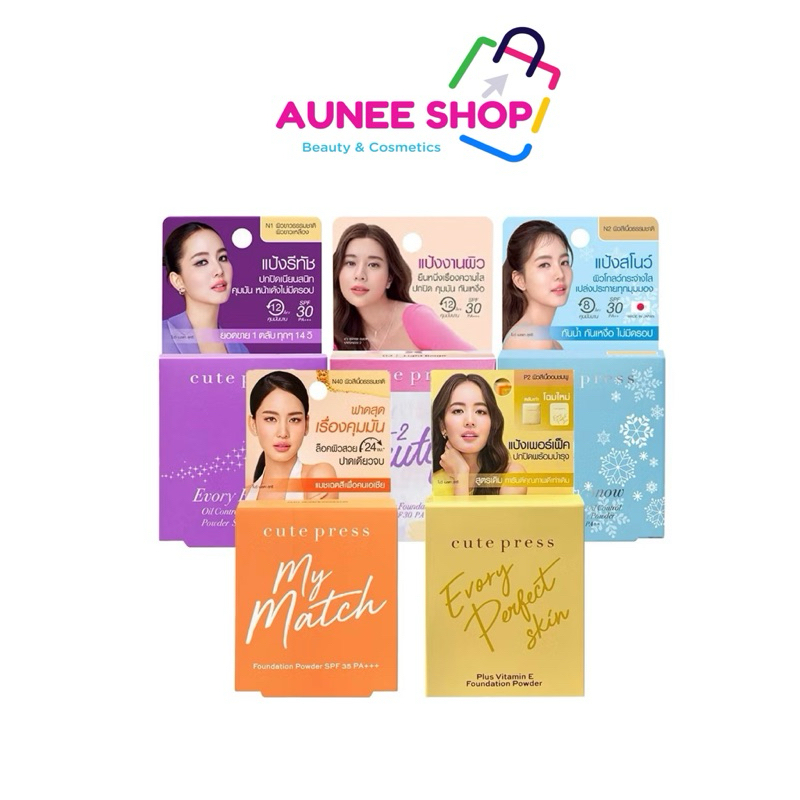 ส่งฟรี/มีไลฟ์  (ตลับ)แป้งคิวเพรส ผสมรองพื้น ขนาด 5กรัม Cute Press Evory Snow evory retouch
